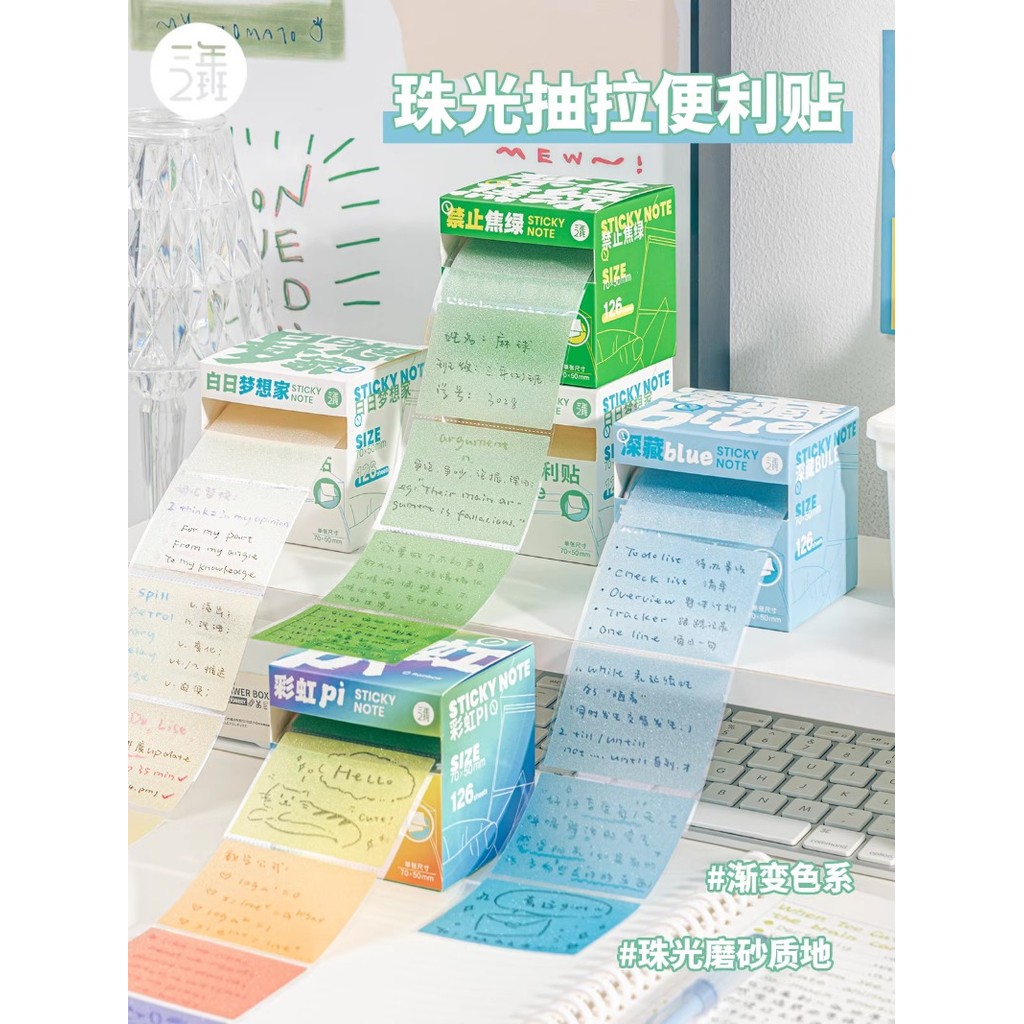 

sticky tabs Pearl color Repeatedly pasting without leaving glue sticky notes cute stationary supplies transparent sticky notes