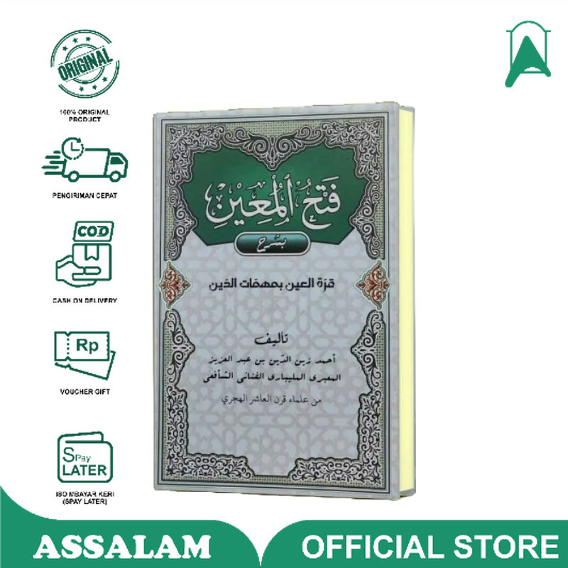 Kitab / Buku Fathul Muin Darun Nafi' | Assalam LIrboyo