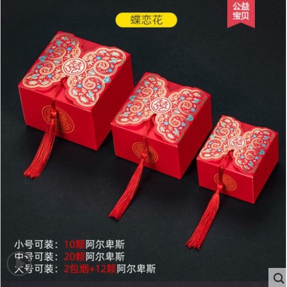 

Box Candy Souvenir/ Sangjit /Mingle / Wedding Box model 19 (Besar) isi 50 pcs