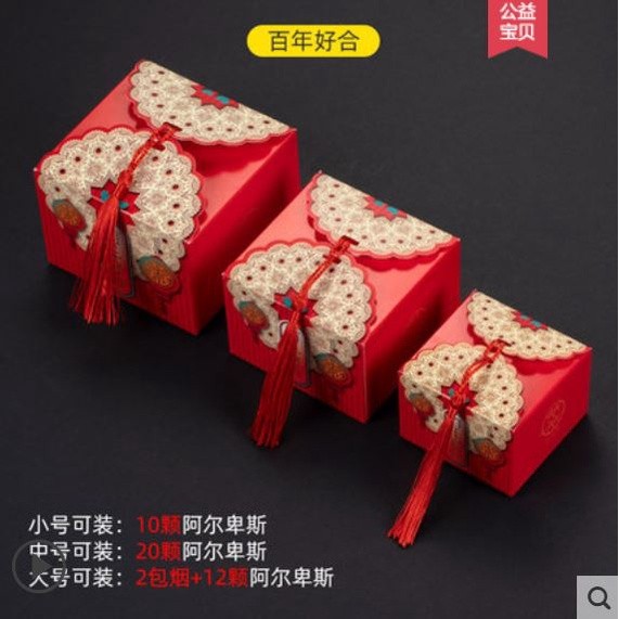 

Box Candy Souvenir/ Sangjit /Mingle / Wedding Box model 15 (Besar) isi 50 pcs