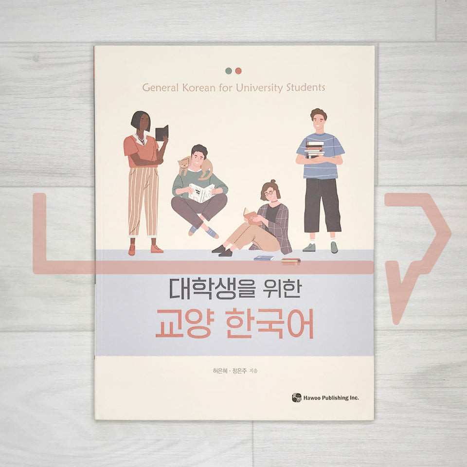 General Korean for University Students. Korea