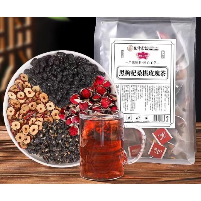 

Mulberry, Goji Berry, and Rose Tea/Cinnamon Mulberry Red Dates Wolfberry Tea Rose Hot Fall Winter Mawar Merah Minuman Herbal
