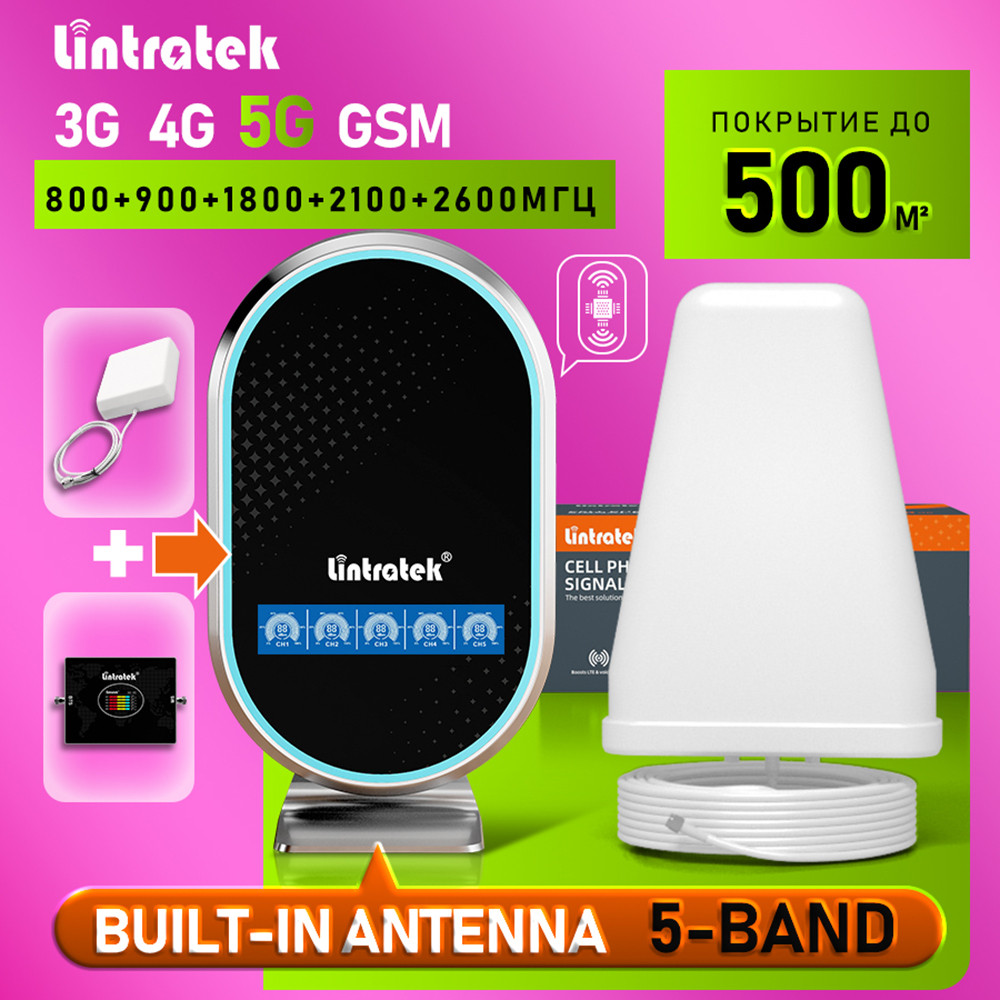 Lintratek 5 Band Cellular Amplifier 800 900 1800 2100 2600Mhz 5g Mobile Signal Booster GSM 3g 4g Bui