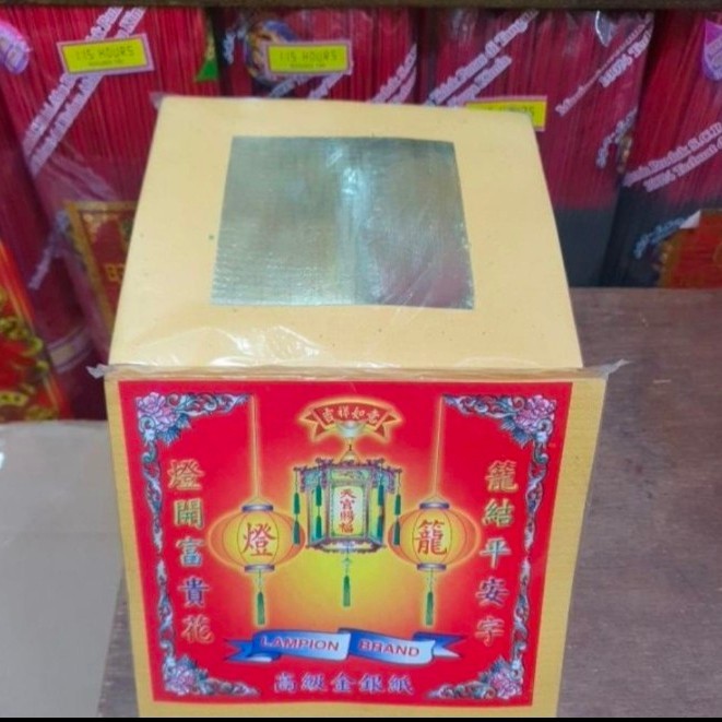 

LARIS-Kertas Perak 88 Super Uk.18x17cm - Lampion Mas