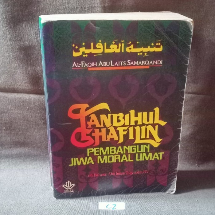 Tanbihul Ghafilin - Pembangun Jiwa / Moral Umat