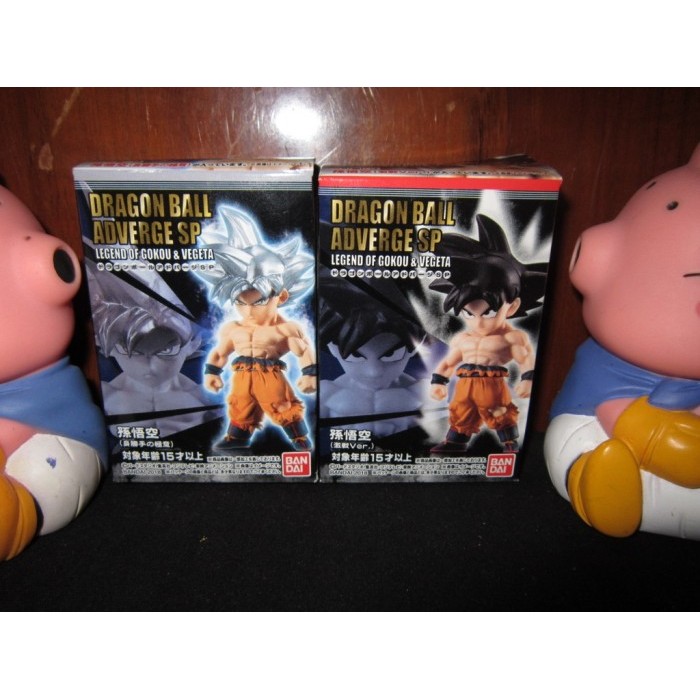 Goku UI Bandai Dragon Ball Adverge SP figure set 2