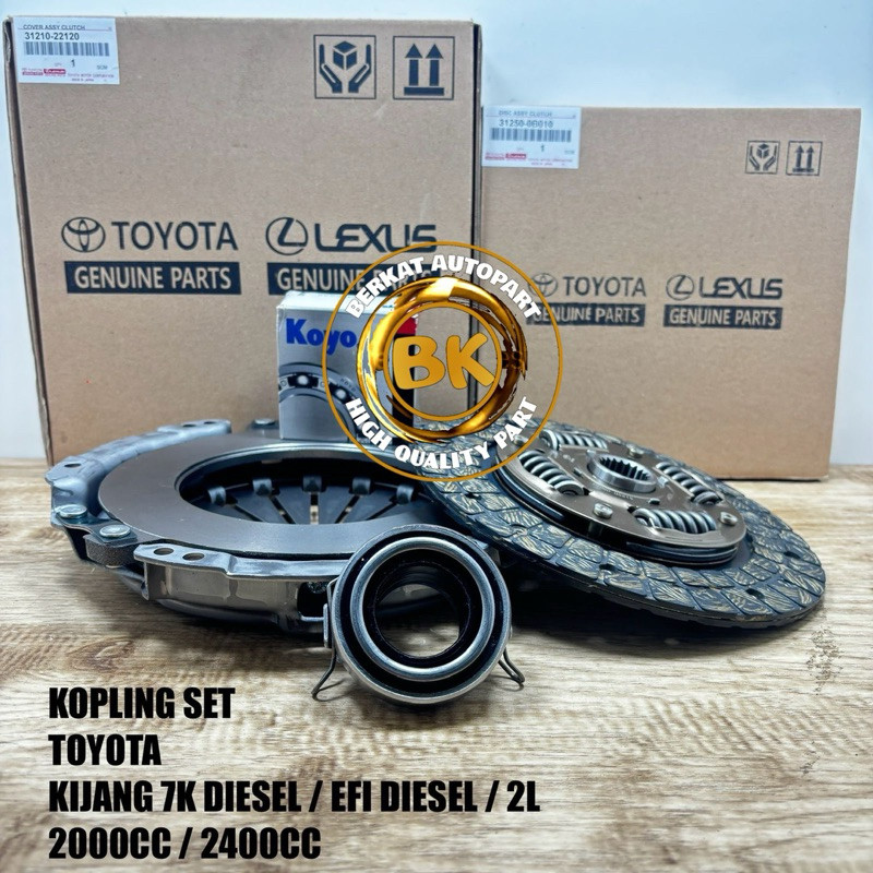 KOPLING SET TOYOTA KIJANG 7K DIESEL 2.0 2.4 KIJANG KAPSUL 2L DIESEL KRISTA LGX DIESEL SOLAR 2000CC 2