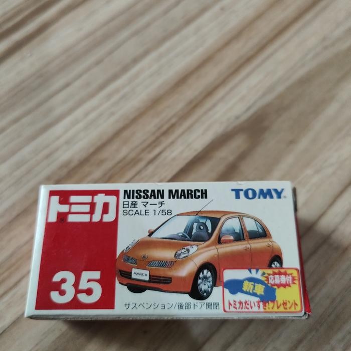 FG99 tomica 35 nissan march
