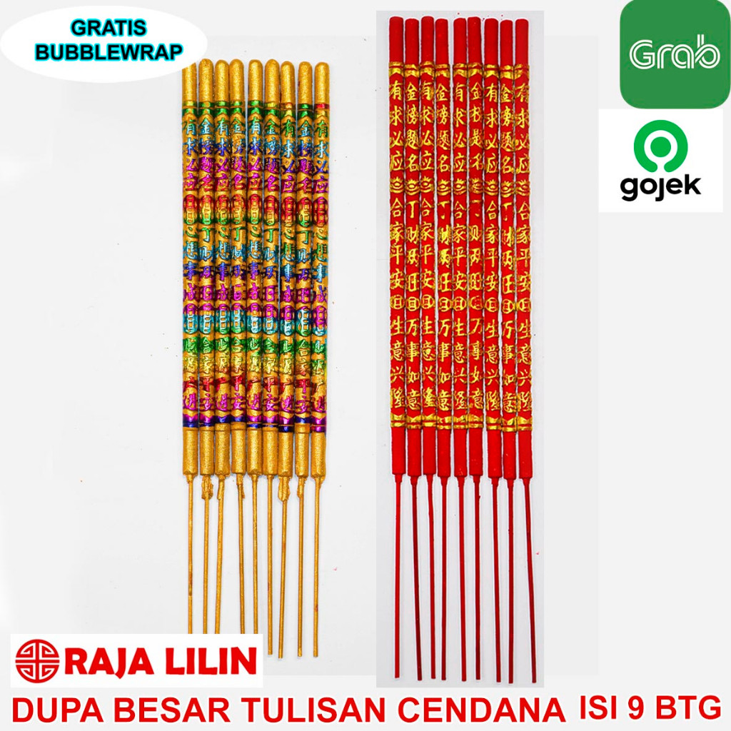 Hio Dupa Tulisan Emas Stik Besar Dupa Imlek Sincia Merah