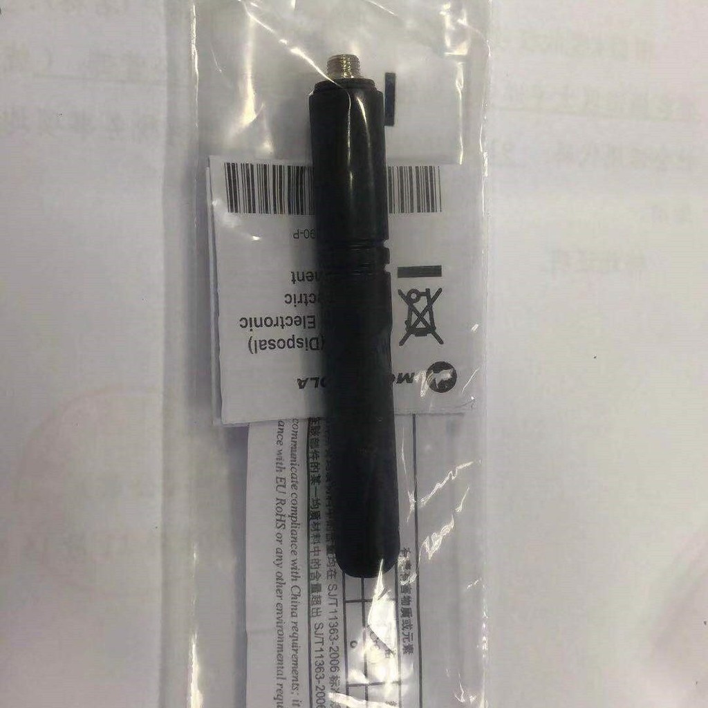 Motorola-UHF Antenna for Motorola, Radio Walkie Talkie, DP2400, DP2600, DP4400, DP4401, DP4600, DP46