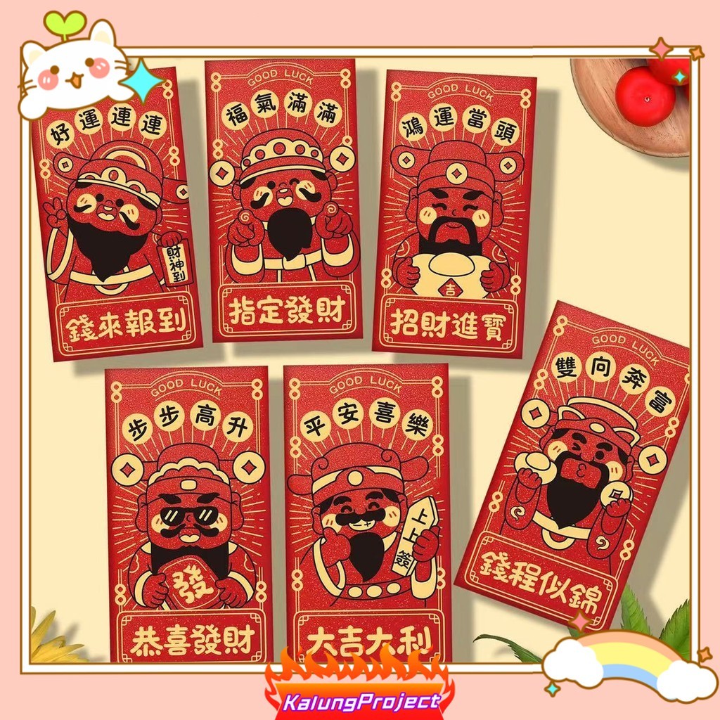 

Happy EA125 Angpao Imlek Pendek Snake Ular 2025 Tebaru 6pcs amplop tahun baru Angpau Sanggit Wedding