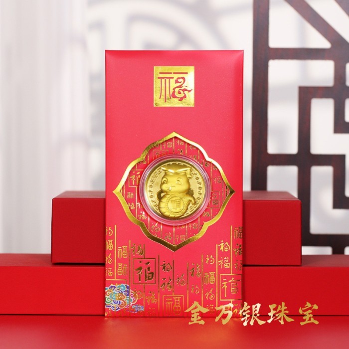 

ANGPAO IMLEK KOIN EMAS 2025 / ANGPAO KOIN EMAS TAHUN ULAR 2025 / ANGPAU IMLEK KOIN EMAS BERSERTIFIKAT - AUK01