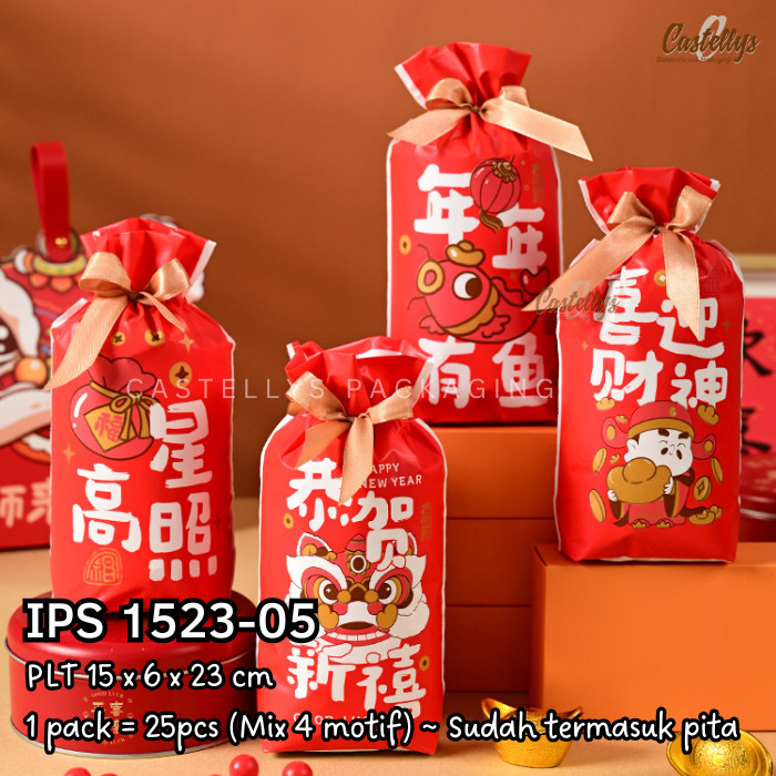 

Plastik Serut Pita Imlek IPS 1523-05 Kue Cookies Nastar Hampers CNY