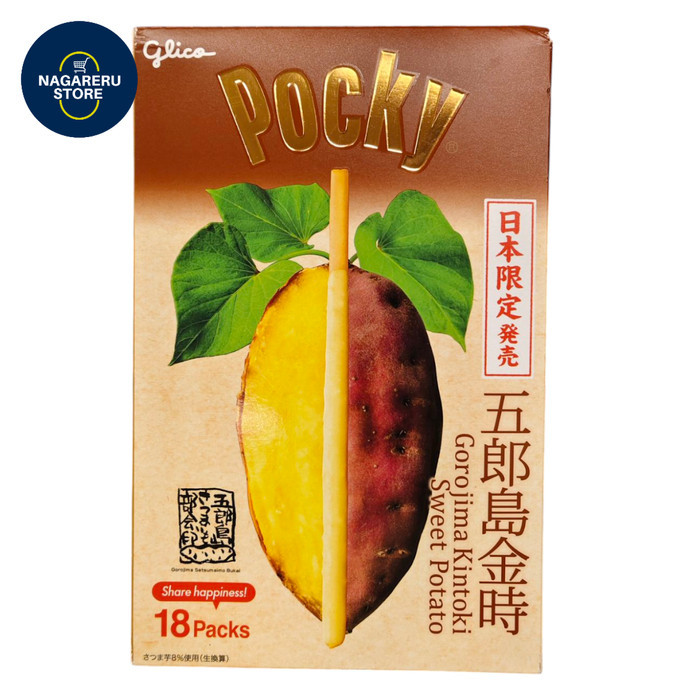 

Glico pocky gorojima kintoki sweet potato 18 packs