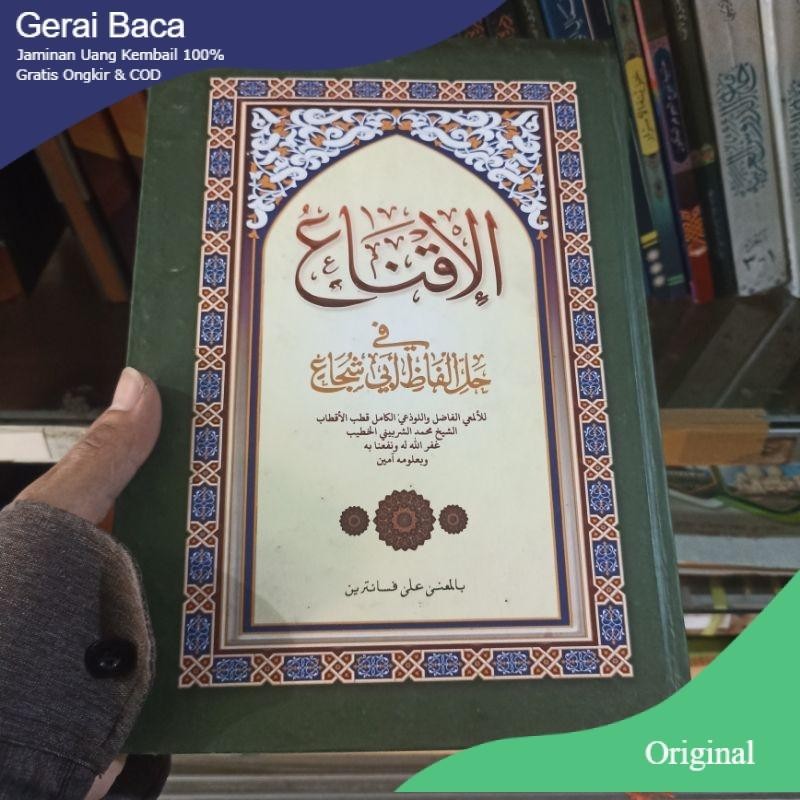 Kitab al iqna' makna Pesantren iqna makna pegon Original