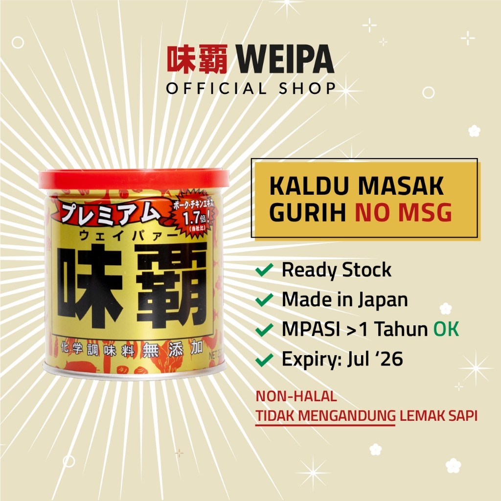 

Weipa Premium 250g Kaldu Gurih No MSG
