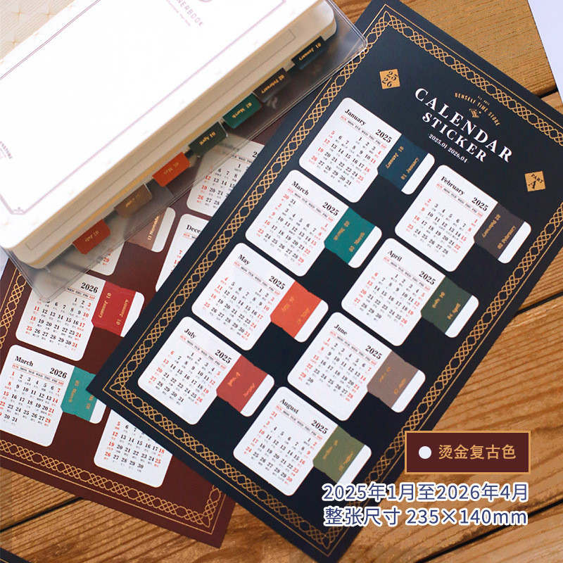 

2025 Calendar Stickers 2 sheets Vintage Gold Foil Notebook Planner Index Stickers Yearly Monthly Planner To Do List Bookmarks