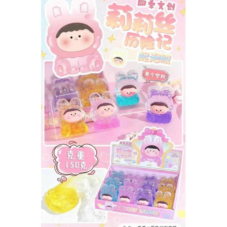 Slime Lilith Slime Lilith Crystal Mud