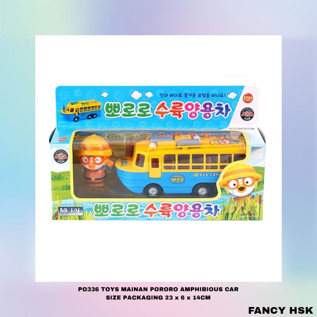 KOREA TOYS MAINAN PORORO AMPHIBIOUS CAR PO336