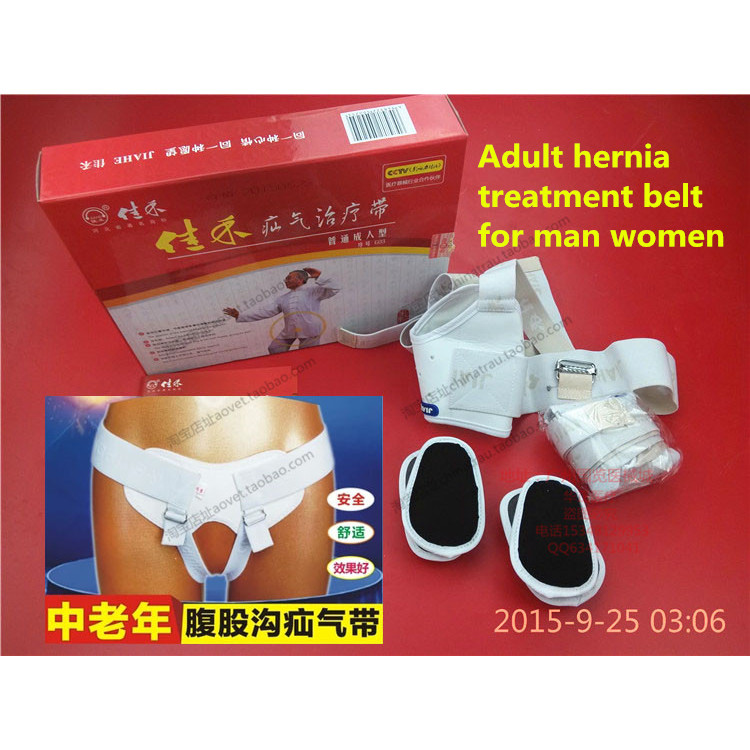 Medical Adult hernia treatment belt for man women 2pcs/pack adult Unisex hernia treatment with ingui