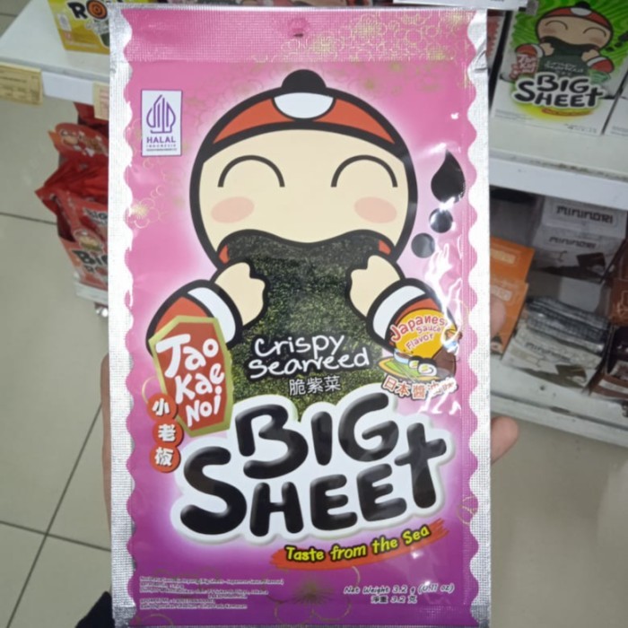 

TAKENOI CRISPY BIG SHEET JAPAN per biji