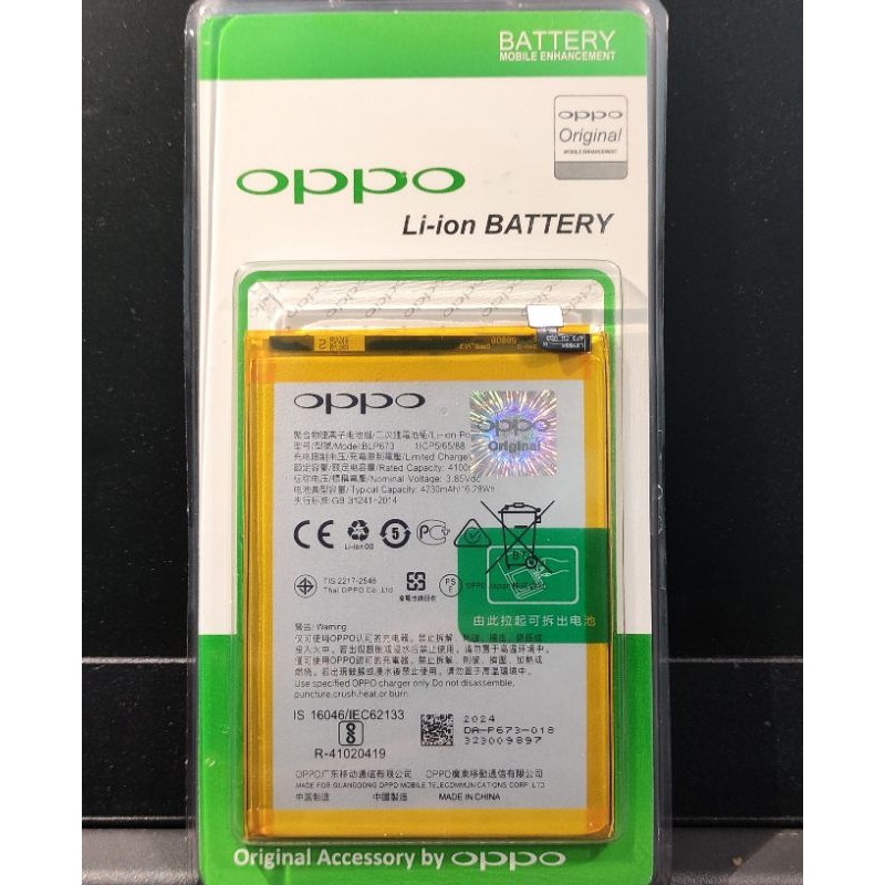 BLP673 BATRE BATERAI HP OPPO A3S/OPPO A5S/OPPO A7/OPPO A12/OPPO A31 2020/OPPO A11K (KODE BLP673) BAT