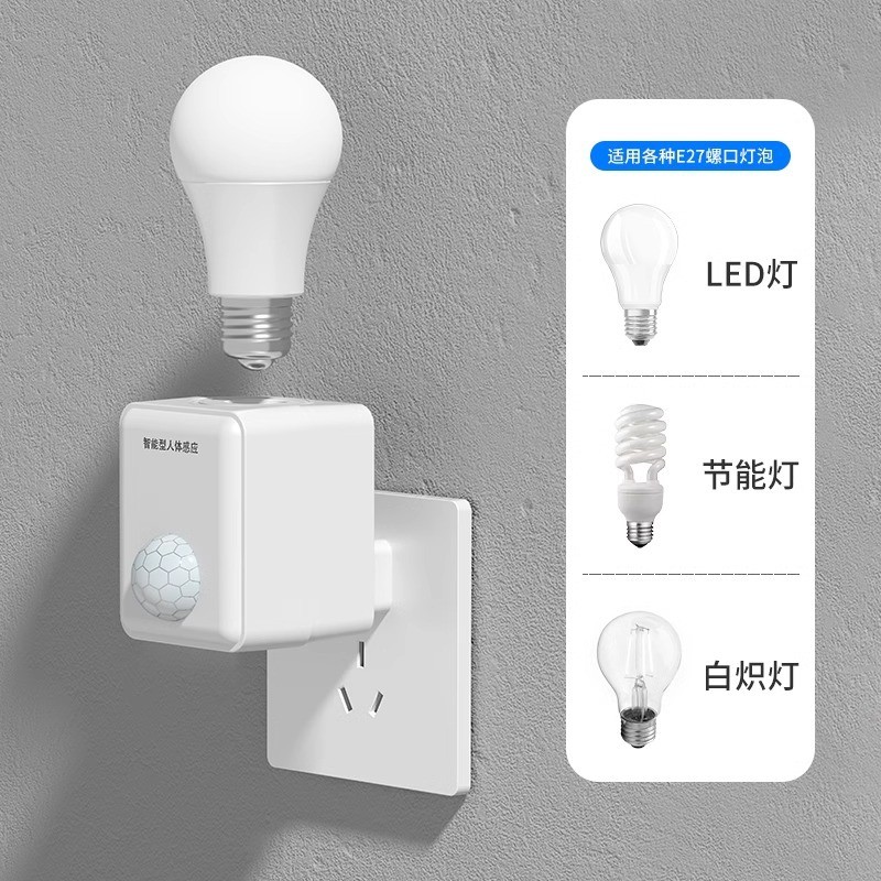 Fitting Lampu Sensor Gerak ART-082 Colokan Dinding EU Plug Auto On Off Otomatis Deteksi Gerak PIR In