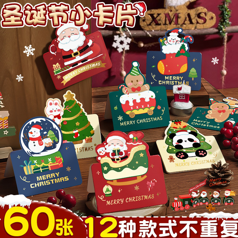 

Kartu Ucapan Only Edisi Christmas Greeting Card DIY Decoration Gift Card Christmas Eve Gift Thanksgiving Card Message Card