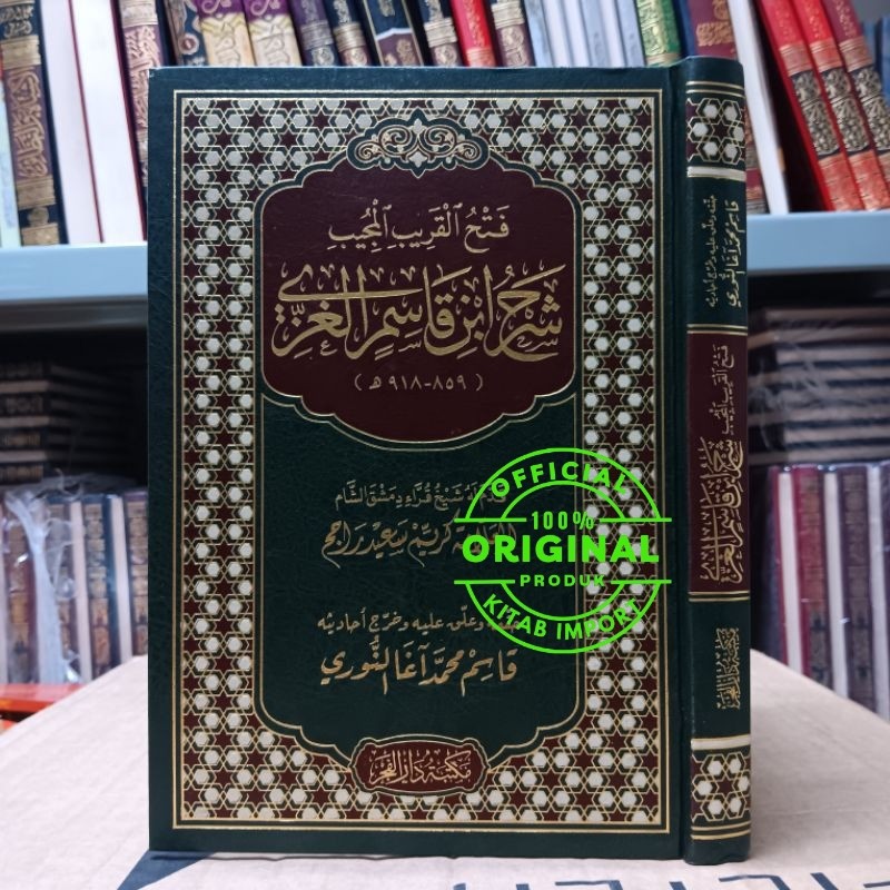 Kitab Fathul Qorib Cetakan Darul Fajr FULL HAROKAT ORIGINAL