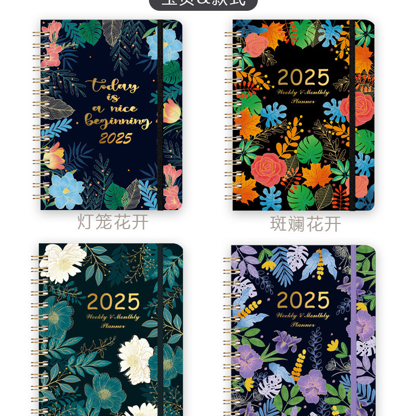 

2025 Agenda Weekly Planner Lined Pages Spiral-Bound Journal Notebook Eco-Friendly Schedule Book For Student Organization