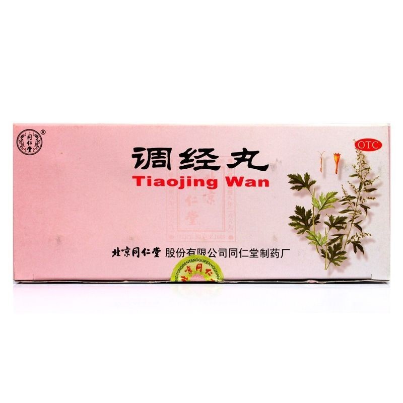 Tiao Jing Wan Beijing Tong Ren Tang