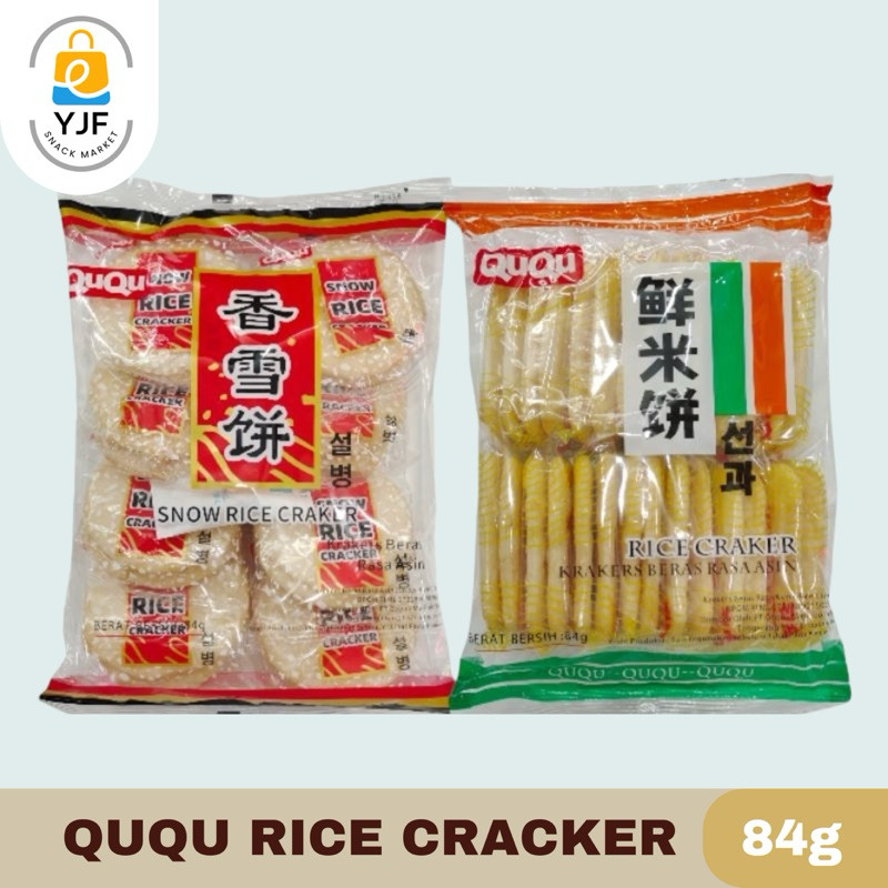 

Ququ Rice Cracker / Snow Rice Cracker / Snack Kerupuk Beras Manis / Asin - 84g