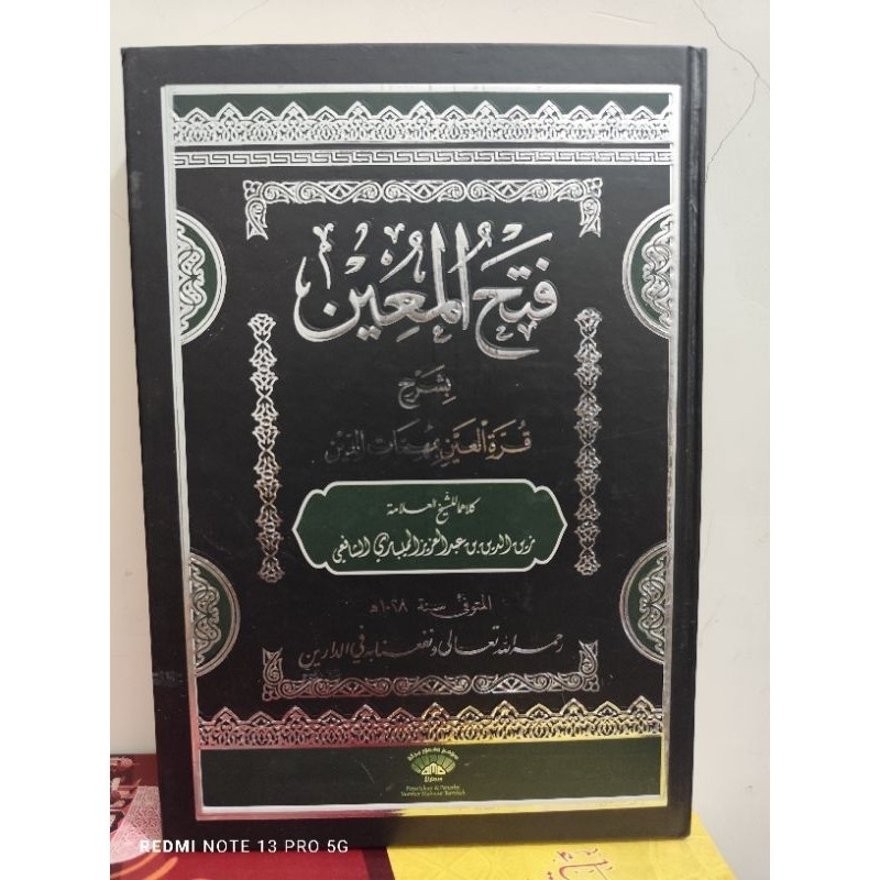 Fathul Muin hardcover terbaru/kitab fathul muin model DKI COD