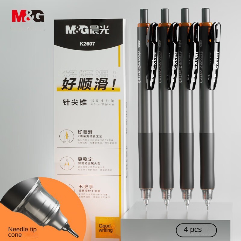

M&G 0.5mm 4pcs Black Push Action Gel Pen 7-Layer Ink Control Ultra Smooth More Stable Needle Tip Cone Ink Signature Pen