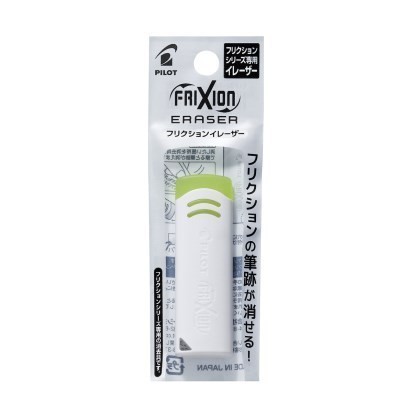 

NEW PROMO-[Terlaris] Pilot FriXion Erasable Ink Eraser Penghapus Tinta FriXion ELF02-10 - White