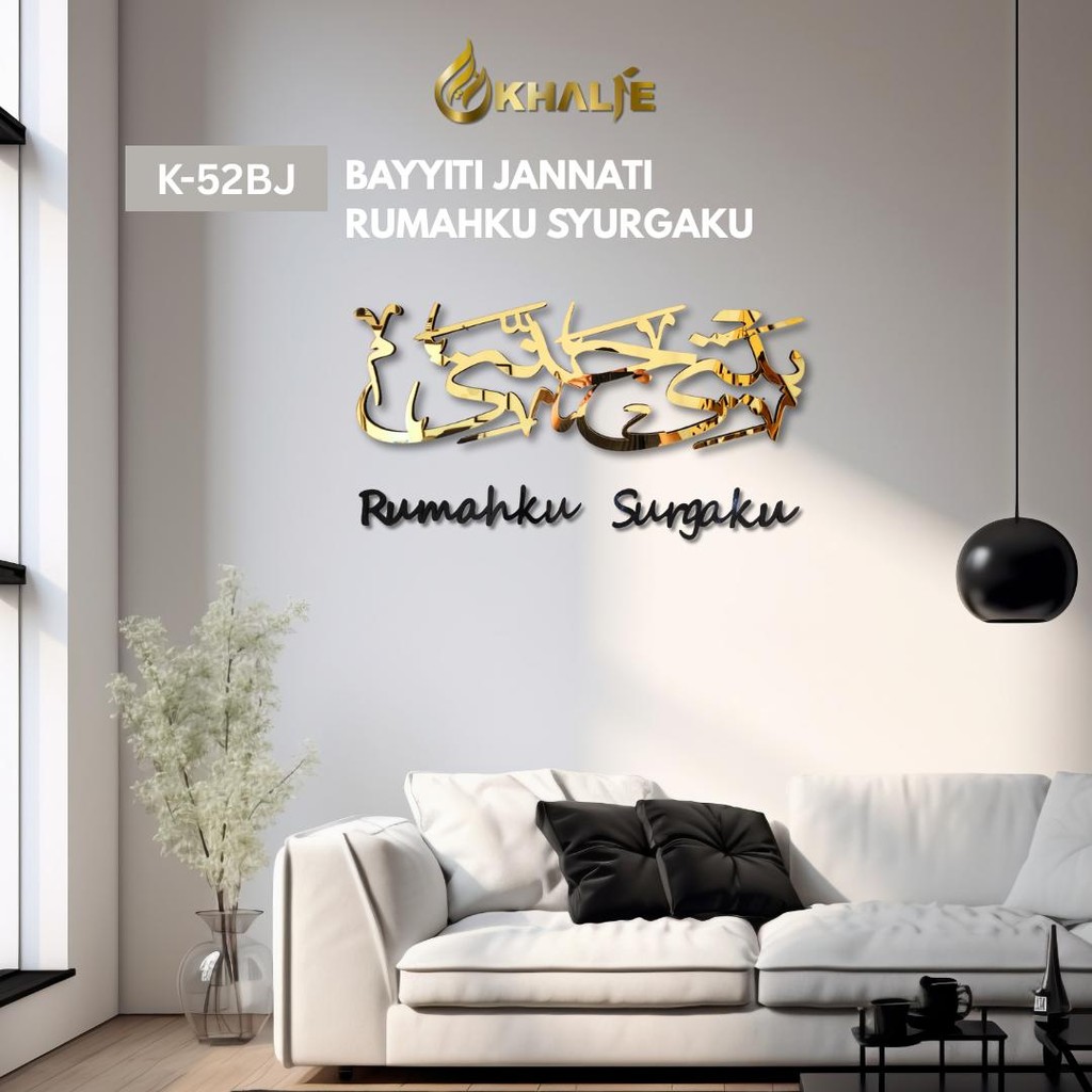 KHALIE K-52BJ BESAR KALIGRAFI " Baiti Jannati " HIASAN DINDING ISLAMI AKRILIK PREMIUM GOLD