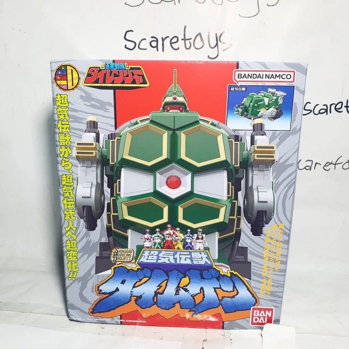 SMP Daimugen Megazord Sentai Dairanger Power Rangers Mighty Morphin Tor The Shuttlezord Megazord Zor