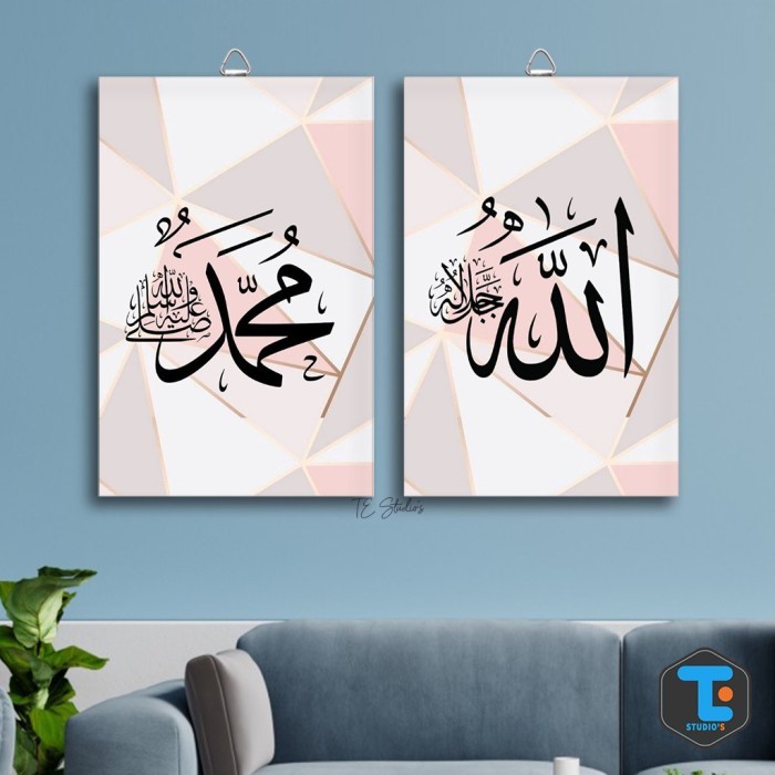 Hiasan dinding wall decor Kaligrafi Wall Decor Musholla Masjid - TE01