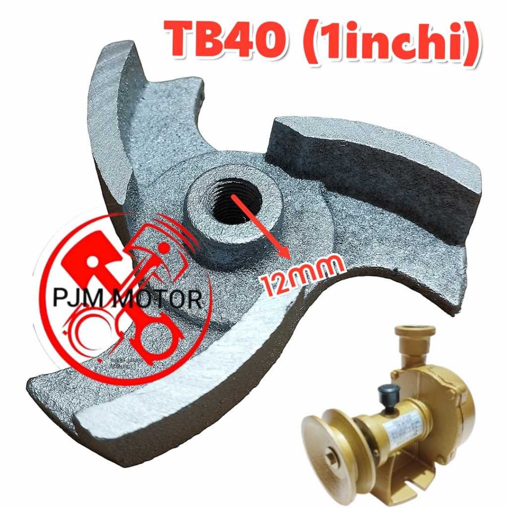 

TB40 kipas impeller pompa air sirkulasi 1 inch inci TB 40 amplas