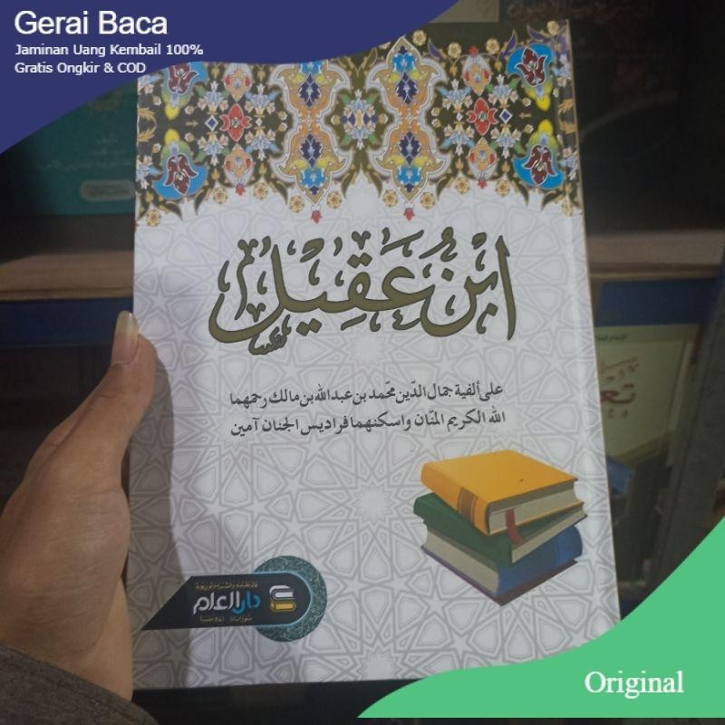 Kitab ibnu aqil syarah ibnu aqil Original