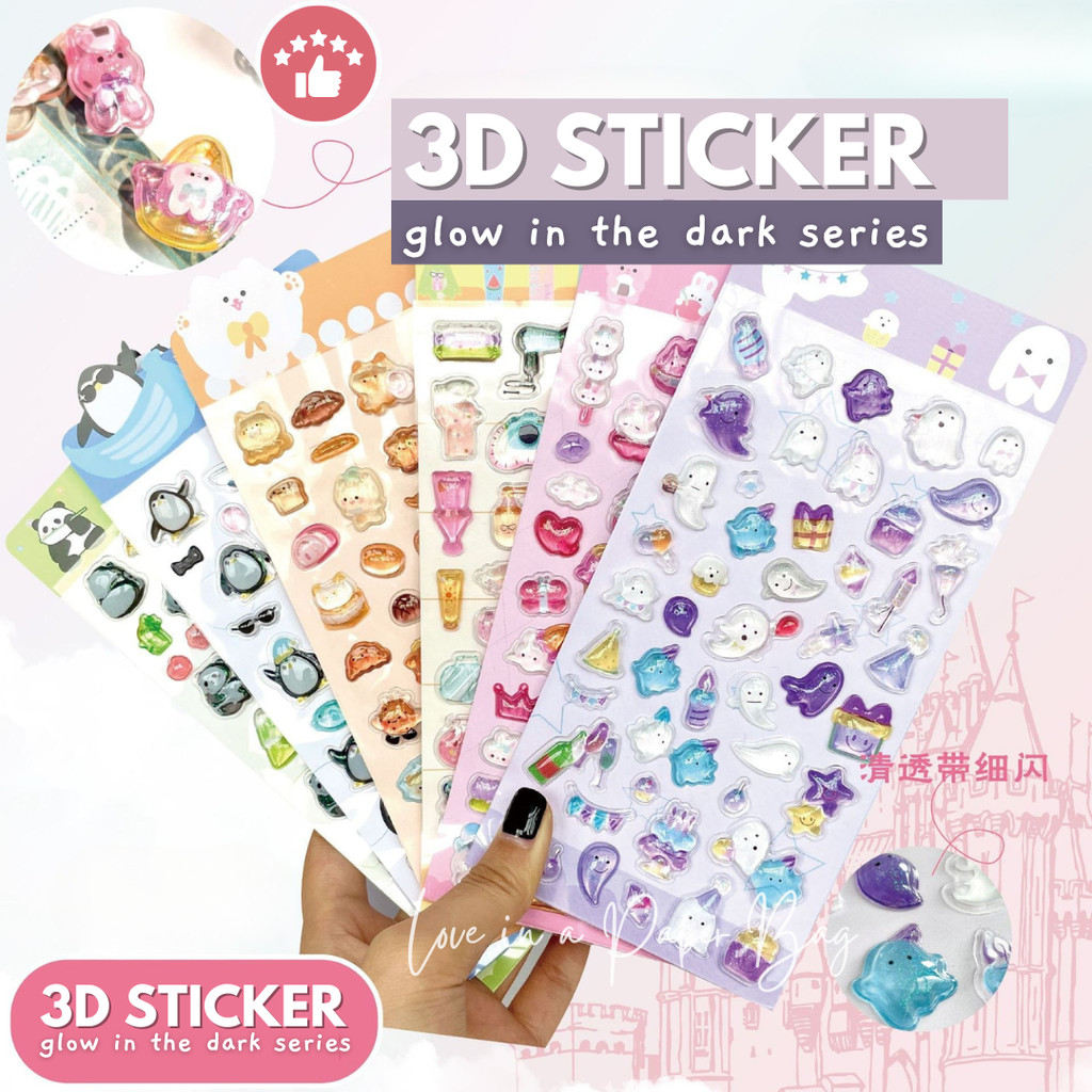 

[LIPB] 3D Sticker Glow In The Dark Series