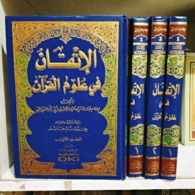 Kitab Al Itqon Fi Ulumil Qur'an 2 Jilid DKI Beirut - Itqan Ulumul Quran | aisyfakhar.store