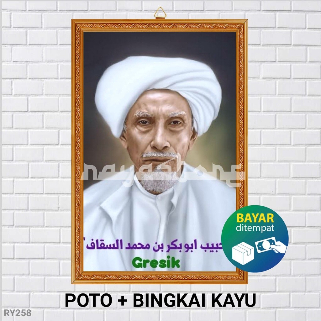 BINGKAI FOTO HABIB ABU BAKAR BIN MUHAMMAD ASSEGAF GRESIK /  HABIB ABU BAKAR BIN MUHAMMAD ASSEGAF GRE