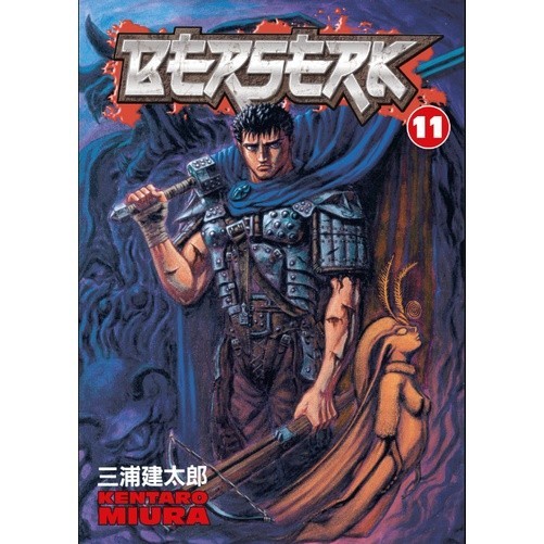 Komik  MANGA Berserk, Vol. 11