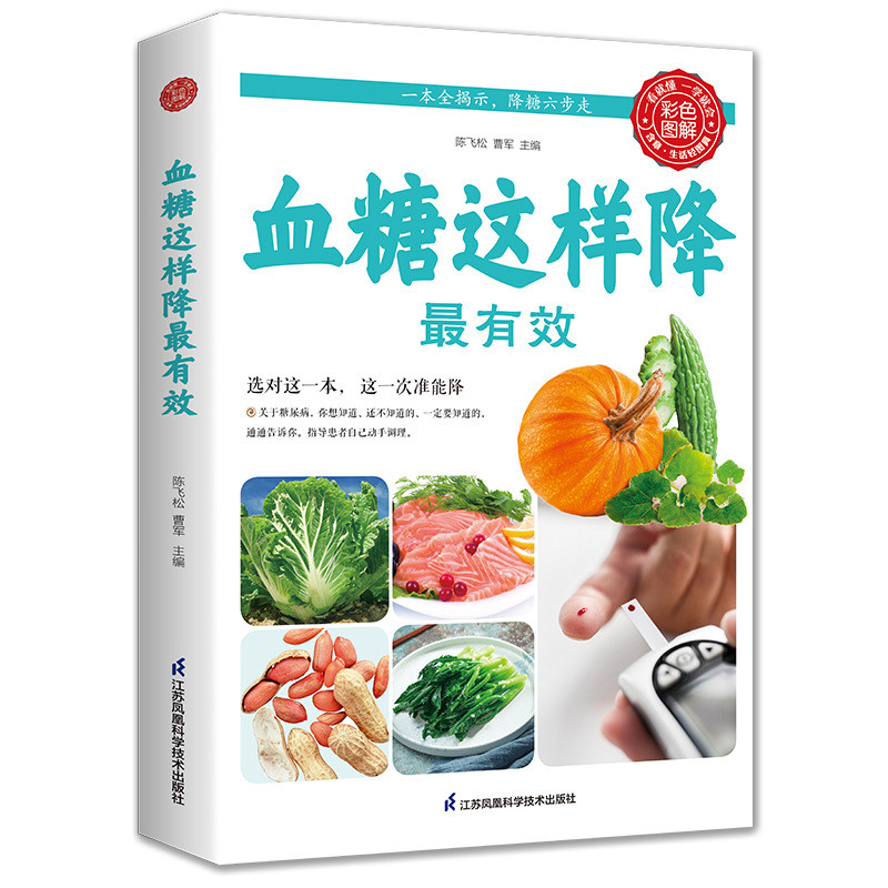 

Lowering Blood Sugar, Recipes for Health and Wellness Books