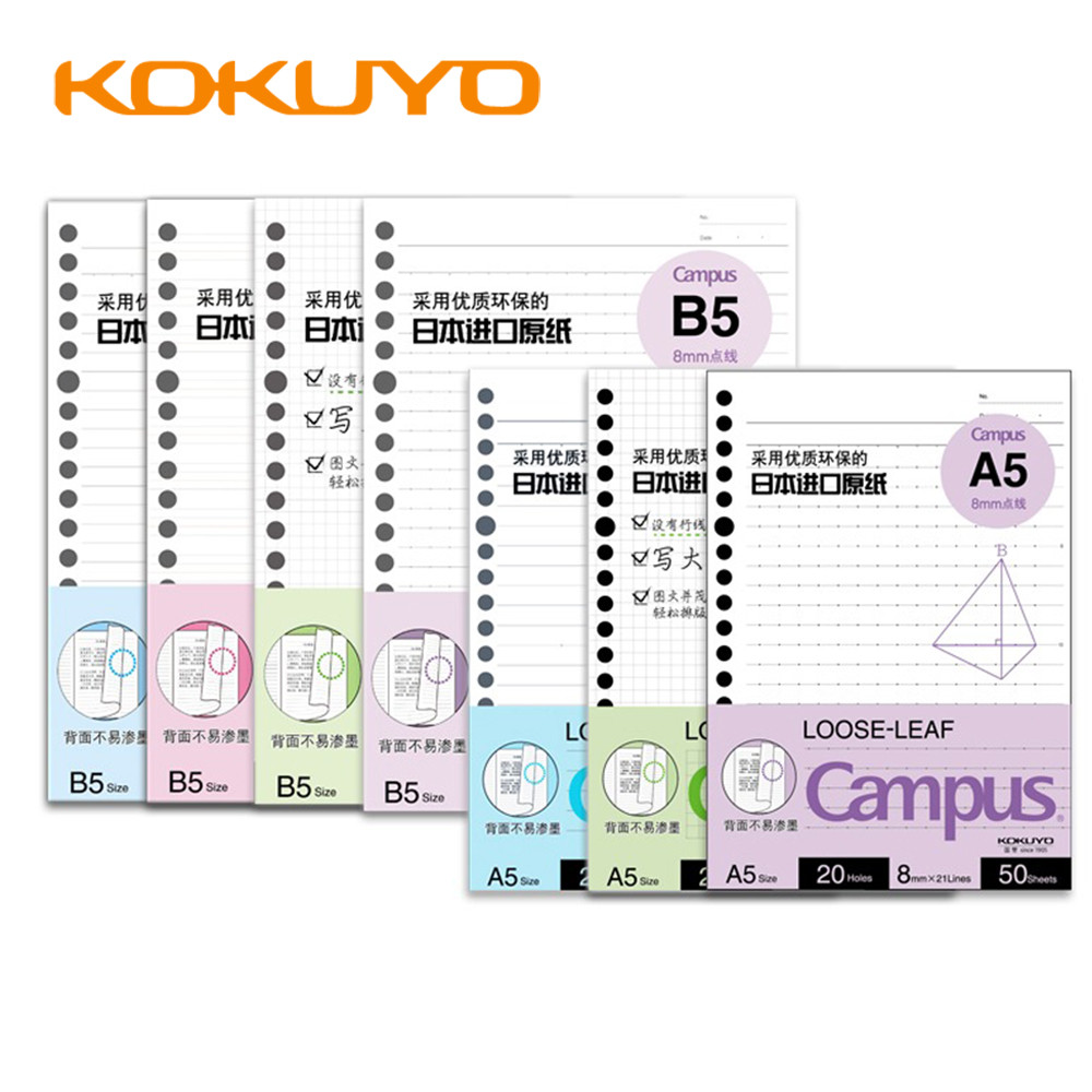 

Japan KOKUYO Loose Leaf Notebook Core 50 Pages A5/B5 Horizontal Grid Blank Notebook Replacement Core School Office Supplies
