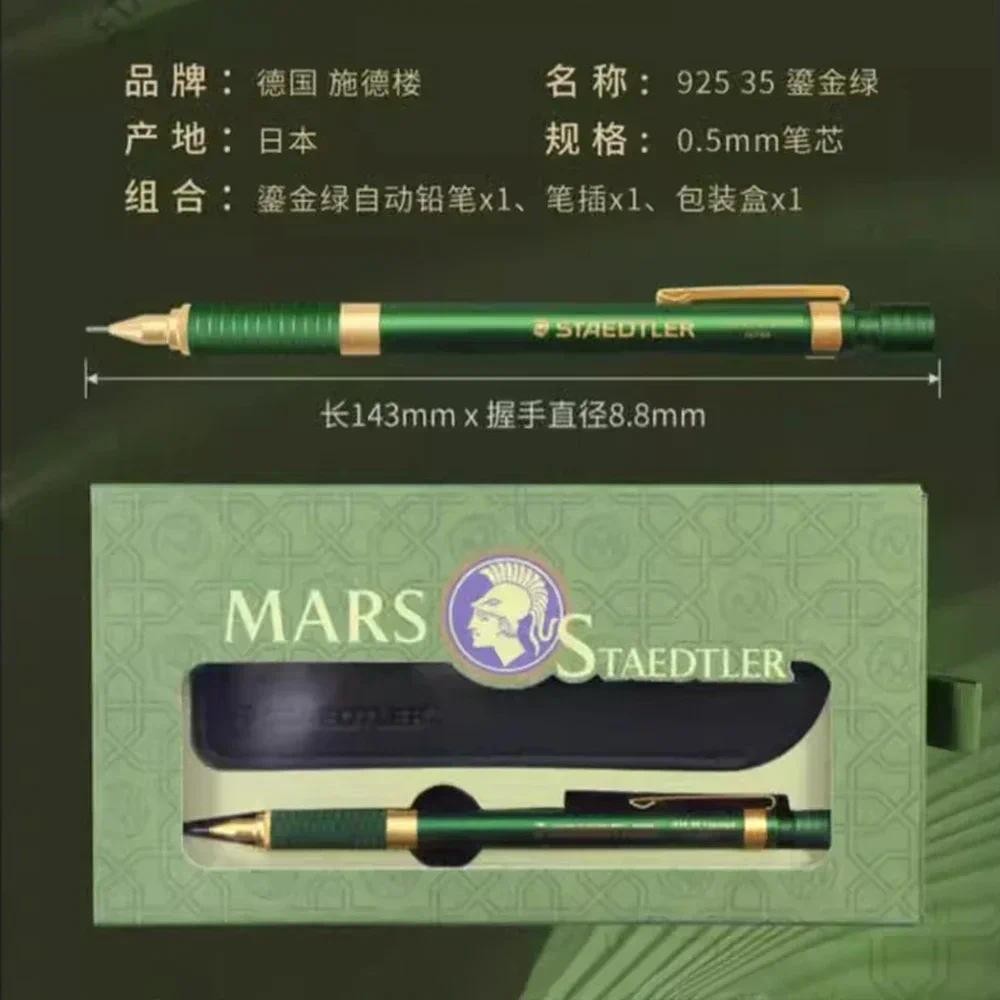 

STAEDTLER Mechanical Pencil 925 35 Limited Edition Green 0.5mm Writing Hand-drawn Sketch Art Design Stationery