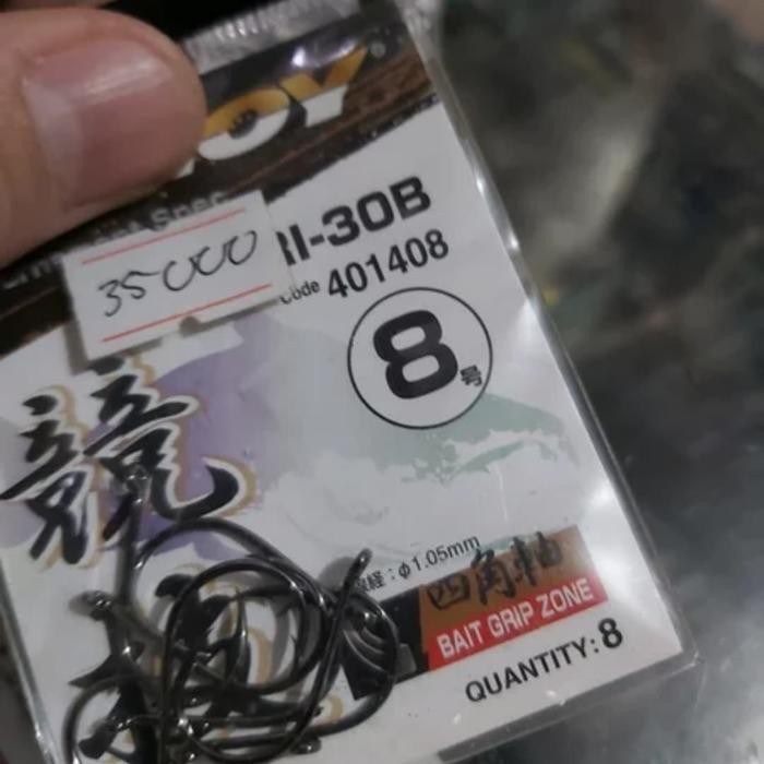 pancing kail decoy mata kail chinu ring