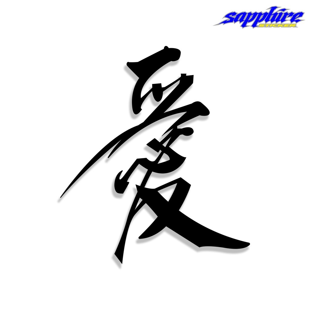 

Sticker Kanji Stiker Chinese Character Love China
