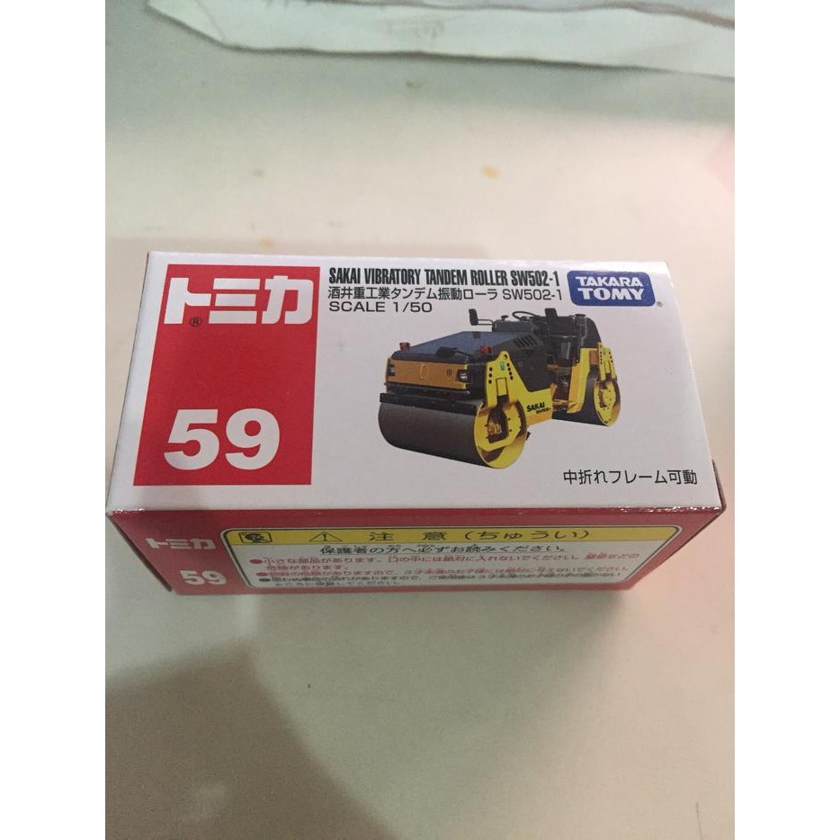 FG99 Tomica 59 sakai tandem roller